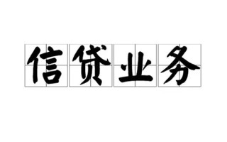 成都33无抵押贷款-成都33私借-成都33私人身份证贷款