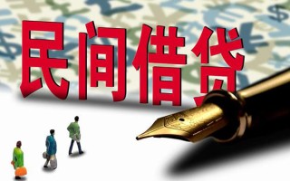 成都33哪里有民间借贷-成都33身份证小额贷款-成都33短借个人
