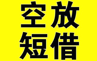 成都33哪里有小额贷款-成都33私人放款联系方式-成都33空放贷款当天下款