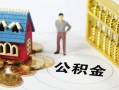 成都33无抵押短借-成都33无抵押短借-成都33民间私借