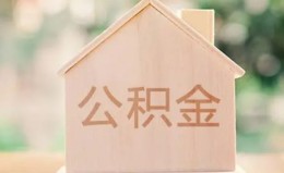成都33私借空放先息后本-成都33小额空放-成都33空借放款