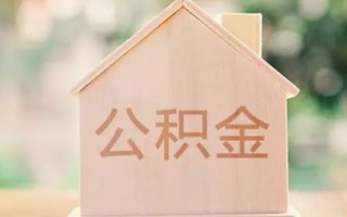 成都33私借空放先息后本-成都33小额空放-成都33空借放款