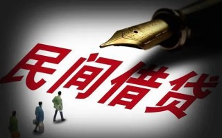 成都33民间借贷无视黑白-成都33贷款包过当天放款-成都33个人上门借贷