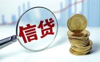 成都33抵押贷款-成都33哪里可以借私借-成都33民间借贷无抵押