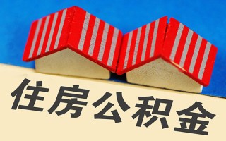 成都33信用贷款哪家好-成都33个人上门借贷-成都33借钱