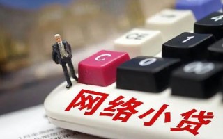成都33小额贷款空放-成都33民间借贷无抵押-成都33私人小额贷款