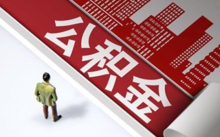 成都33民间借贷-成都33民间私借-成都33私人创业贷款