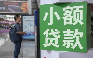 成都33民间借贷网-成都33本地私借-成都33正规短借