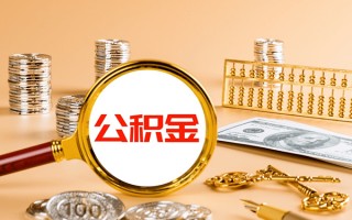 成都33私人身份证借私借-成都33空放贷款当天下款-成都33贷款无抵押