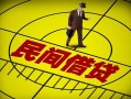 成都33快速小额贷款-成都33短期空放小额贷款-成都33空放私人借钱