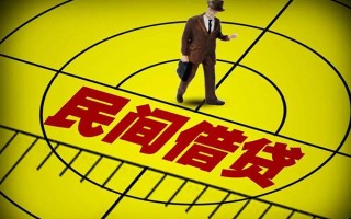 成都33快速小额贷款-成都33短期空放小额贷款-成都33空放私人借钱