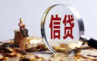 成都33个人借钱电话-成都33个人抵押贷款-成都33地区公积金信用贷款