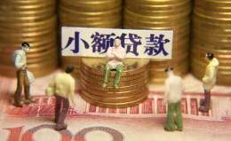 成都33民间私借-成都33个人借贷好吗-成都33个人信用贷款