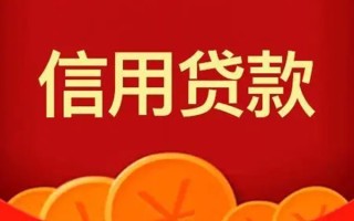成都33空借空放-成都33私借空放当场拿钱-成都33个人工程贷款