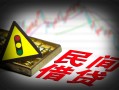 成都33私人上门借贷-成都33私借空放短借-成都33生意贷
