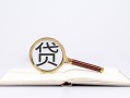 成都33小额短借-成都33民间借贷无抵押-成都33抵押贷款