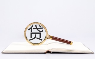 成都33小额短借-成都33民间借贷无抵押-成都33抵押贷款