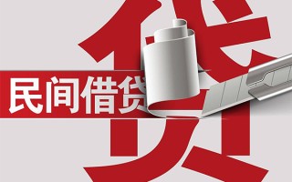 成都33抵押短借-成都33民间个人借贷-成都33贷款公司电话号码