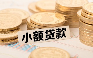 成都33短拆短借-成都33无抵押私借空放-成都33无抵押私借空放