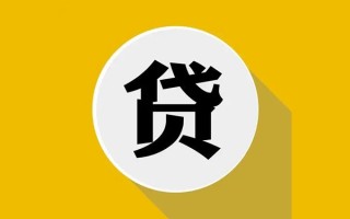 成都33私借贷-成都33短期空放-成都33私人身份证贷款