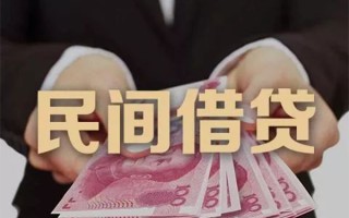 成都33民间大额借贷-成都33小额信用贷款-成都33短借当天借钱