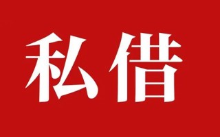 成都33小额无抵押贷款-成都33小额贷款空放-成都33贷款只要身份证