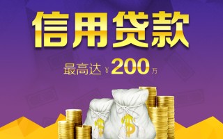 成都33小额贷款电话-成都33哪里可以民间借贷-成都33个人借贷