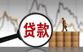 成都33贷款只要身份证-成都33私人放贷-成都33小额贷款公司