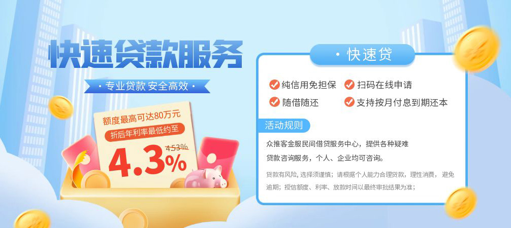 成都33空放24小时上门放款
