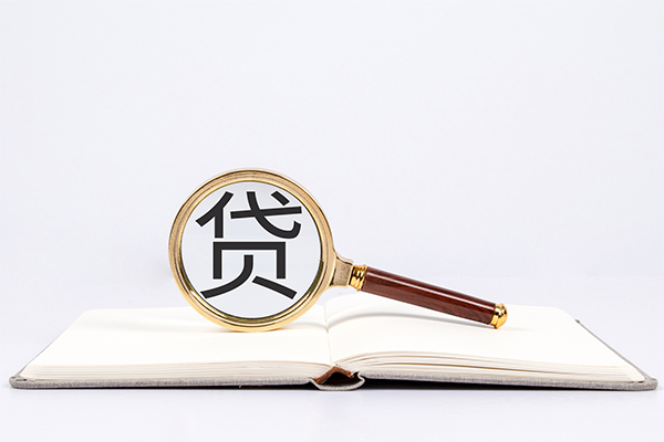 成都33小额短借-成都33民间借贷无抵押-成都33抵押贷款-第1张图片-成都私人借钱服务中心 成都33小额短借-成都33民间借贷无抵押-成都33抵押贷款-第1张图片-成都私人借钱服务中心