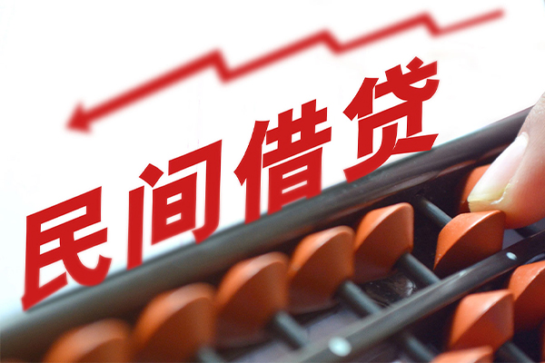 成都33借钱当天放款-成都33个人正规借贷-成都33大额短借-第1张图片-成都私人借钱服务中心 成都33借钱当天放款-成都33个人正规借贷-成都33大额短借-第1张图片-成都私人借钱服务中心