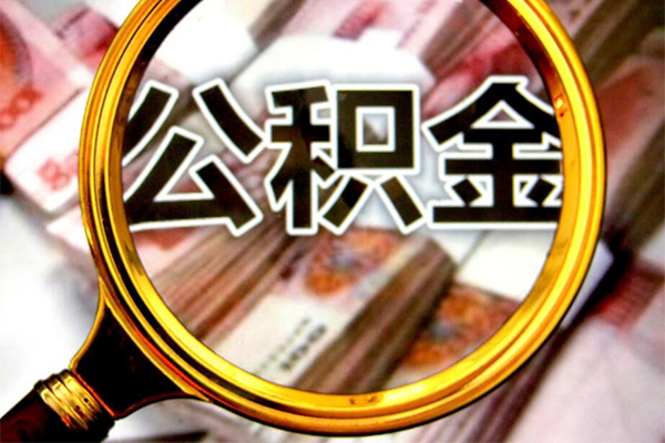 成都33身份证小额贷款-成都33民间借贷无视黑白-成都33空放贷款-第1张图片-成都私人借钱服务中心 成都33身份证小额贷款-成都33民间借贷无视黑白-成都33空放贷款-第1张图片-成都私人借钱服务中心