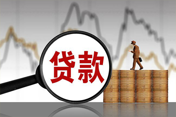 成都33民间短期私借借款-成都33无抵押私借空放-成都33短借-第1张图片-成都私人借钱服务中心