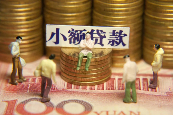成都33民间私借-成都33个人借贷好吗-成都33个人信用贷款-第1张图片-成都私人借钱服务中心 成都33民间私借-成都33个人借贷好吗-成都33个人信用贷款-第1张图片-成都私人借钱服务中心