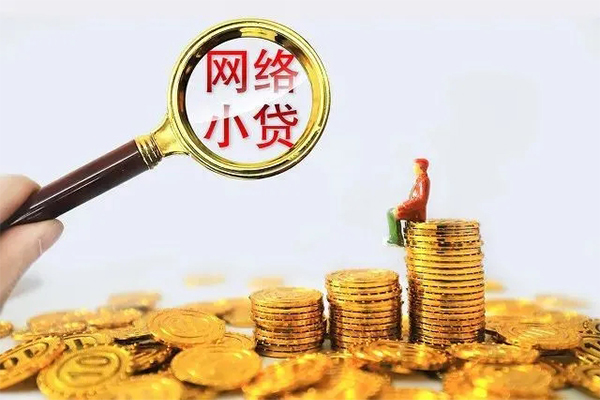 成都33哪里可以信用贷款-成都33民间借贷私人放款-成都33小额信用贷款-第1张图片-成都私人借钱服务中心 成都33哪里可以信用贷款-成都33民间借贷私人放款-成都33小额信用贷款-第1张图片-成都私人借钱服务中心