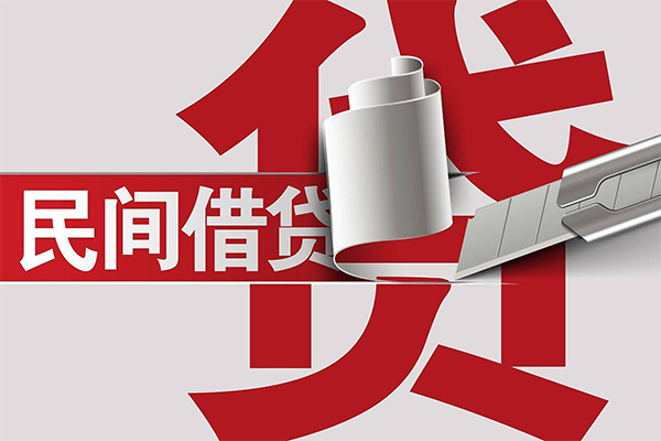 成都33抵押短借-成都33民间个人借贷-成都33贷款公司电话号码-第1张图片-成都私人借钱服务中心 成都33抵押短借-成都33民间个人借贷-成都33贷款公司电话号码-第1张图片-成都私人借钱服务中心