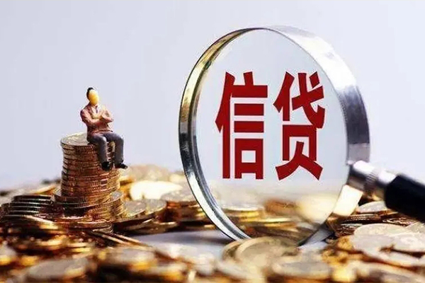 成都33个人借钱电话-成都33个人抵押贷款-成都33地区公积金信用贷款-第1张图片-成都私人借钱服务中心
