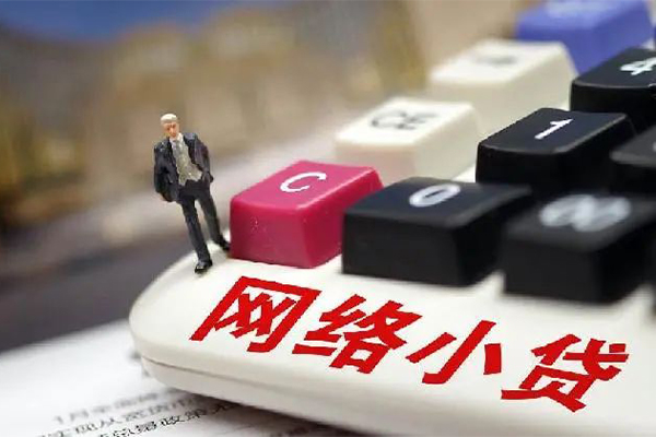 成都33小额贷款空放-成都33民间借贷无抵押-成都33私人小额贷款-第1张图片-成都私人借钱服务中心