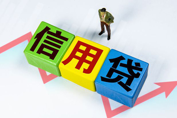 成都33个人上门借贷-成都33信用贷款哪家好-成都33水钱空放-第1张图片-成都私人借钱服务中心