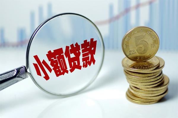 成都33贷款私人贷款-成都33无抵押私借空放-成都33私人24小时借钱-第1张图片-成都私人借钱服务中心 成都33贷款私人贷款-成都33无抵押私借空放-成都33私人24小时借钱-第1张图片-成都私人借钱服务中心