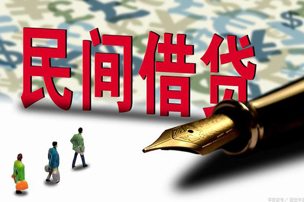 成都33上门空放-成都33信用贷款-成都33民间借贷-第1张图片-成都私人借钱服务中心