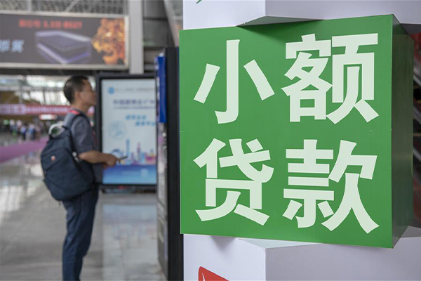 成都33民间借贷网-成都33本地私借-成都33正规短借-第1张图片-成都私人借钱服务中心