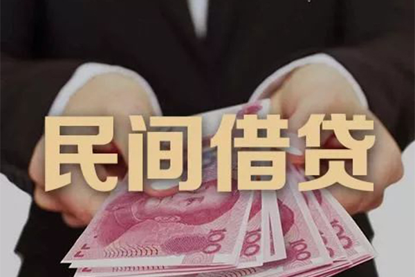 成都33民间大额借贷-成都33小额信用贷款-成都33短借当天借钱-第1张图片-成都私人借钱服务中心 成都33民间大额借贷-成都33小额信用贷款-成都33短借当天借钱-第1张图片-成都私人借钱服务中心
