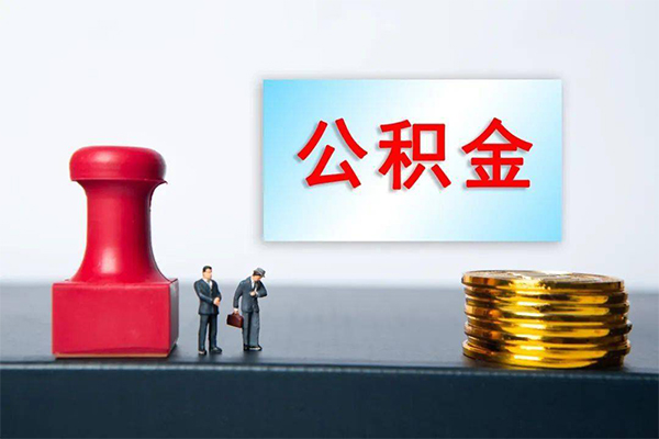 成都33民间借贷网-成都33个人装修贷款-成都33短借短拆-第1张图片-成都私人借钱服务中心 成都33民间借贷网-成都33个人装修贷款-成都33短借短拆-第1张图片-成都私人借钱服务中心